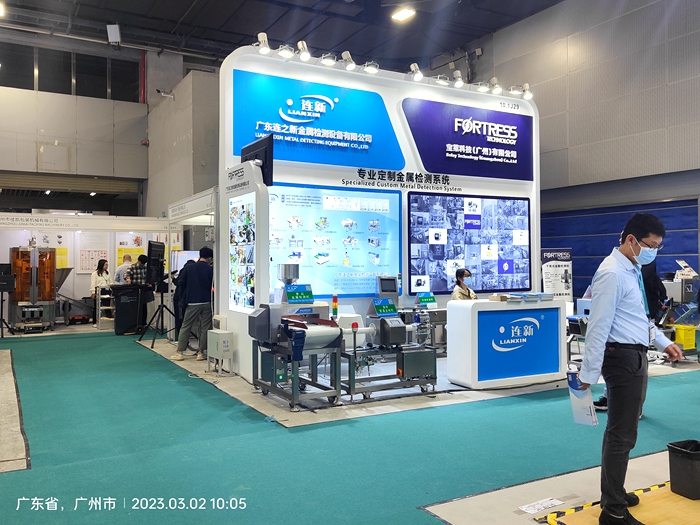 1706188378771856.jpg 2023雅式包裝機(jī)械展覽會.jpg